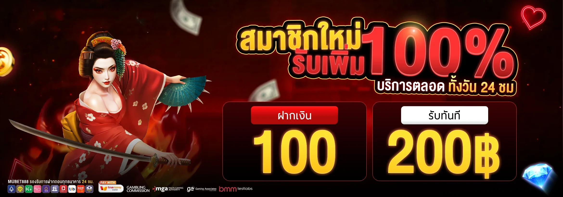 AJM159 เว็บสล็อตออนไลน์อันดับ 1 สมัครรับโบนัสฟรี