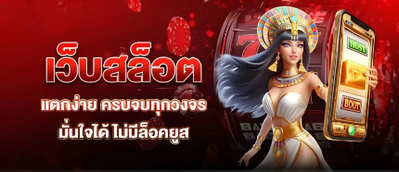 AJM159 สล็อตออนไลน์ AJM Slot เกมค่ายดัง ฝากถอนออโต้